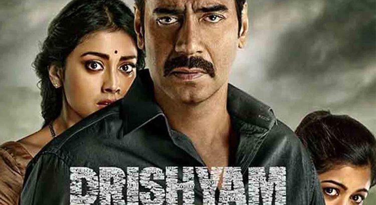 فیلم دید ظاهری (Drishyam)